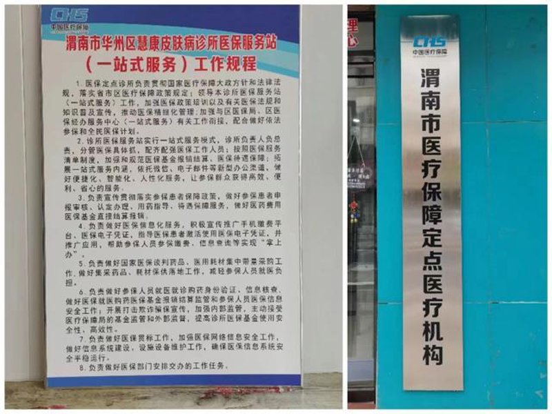 白癜风治疗:探索最新的疗法与护理
